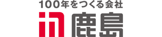 鹿島建設株式会社